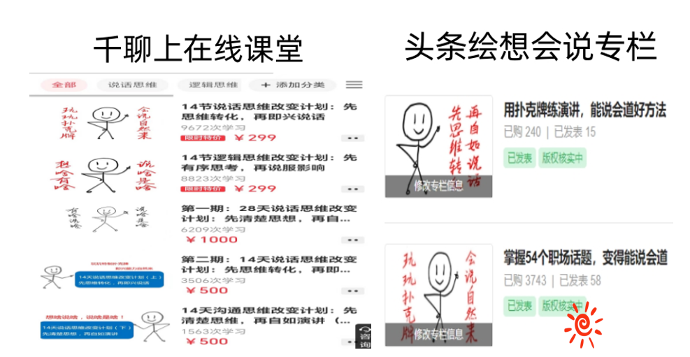 课堂图.png