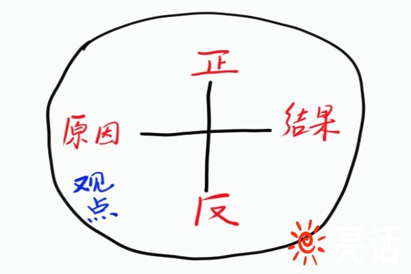 插画.jpg